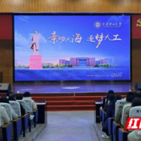 永州四中：优秀毕业生返校宣讲家校携手点亮成长路