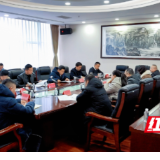 永州召开国家算力互联互通节点建设工作座谈会