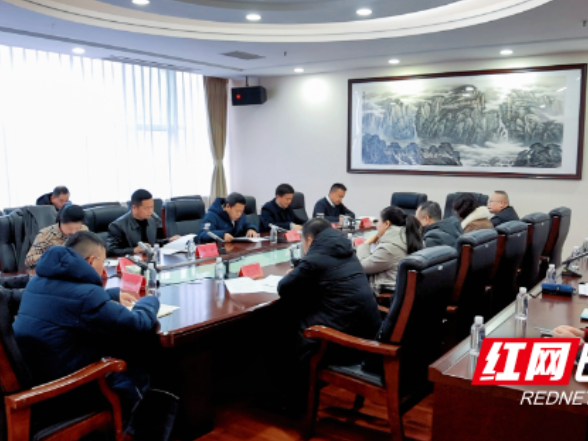 永州召开国家算力互联互通节点建设工作座谈会