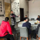 月浪草书看稿交流会暨学术讲座在冷水滩区油榨头社区举办