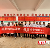 医疗服务提升年丨永州市中心医院赴蓝山开展“学雷锋·庆三八”义诊暨基层培训活动