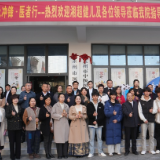 “永冲锋·医者行”活动启幕 体医融合共筑健康永州