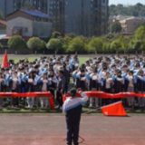 永州市工商职业中专举行高三高考冲刺誓师大会