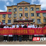 永州市中心医院赴江华瑶族自治县白芒营镇开展大型义诊活动