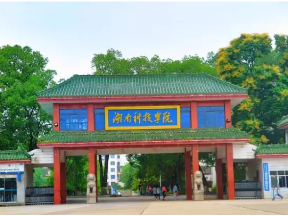 湖南科技学院传媒学院育人案例入选全省党的建设制度改革创新案例