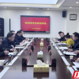 永州城发集团与永州机场举行合作交流座谈会