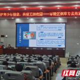 永州市工商职业中专：开展控烟科普 筑牢青少年健康防线