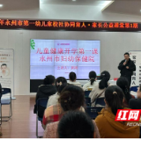 医疗服务提升年丨永州市妇幼保健院开展“儿童健康开学第一课”进校园活动