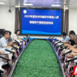 永州市中心医院在2025年度脑卒中筛查和干预项目中斩获佳绩