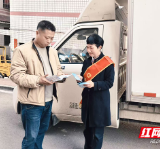 中国人寿永州分公司开展“3·15”消保宣传 暖心护航新业态从业者