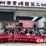 永州市中心医院开展“守护家庭健康 传递专业关爱”健康促进活动