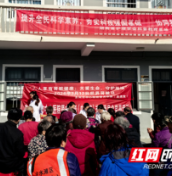 永州市中心医院开展“世界肾脏日”社区科普义诊活动