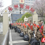 永州市2026年上半年新兵光荣启程