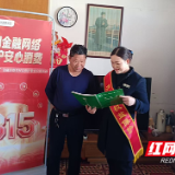 中国人寿永州分公司组建消保先锋队进社区 暖心护航“夕阳红”