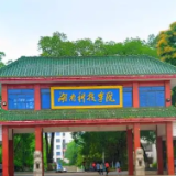 湖南科技学院体育学院专任教师助力湖南省青少年羽毛球锦标赛