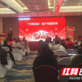 中国人寿永州分公司开展“3·15”金融消费者权益保护教育宣传之“进职场”活动