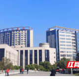 医疗服务提升年丨永州市中心医院:脊髓电刺激精准促醒 让意识障碍患者重迎生命曙光