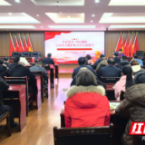 永州市农业农村局开展局长带头讲法活动