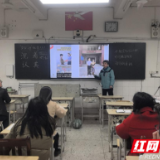 永州四中:名师引航强本领 笃行实干育新人