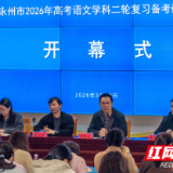 唐小艳名师工作室:名师团队引领 聚力赋能备考