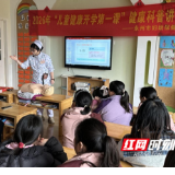 医疗服务提升年丨永州市妇幼保健院:守护幼儿安全防线 急救科普进校园