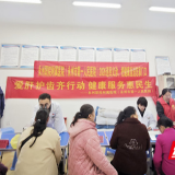 永州职院附属医院开展“爱肝护齿齐行动 健康服务惠民生”义诊活动