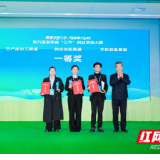 永州市选手闪耀省“三农”创业大赛 斩获两项大奖 彰显农业创新硬实力