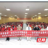 医疗服务提升年丨永州市中心医院走进校园开展健康教育活动