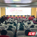 医疗服务提升年丨永州市中心医院开展“世界睡眠日”系列宣教活动