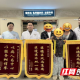 医疗服务提升年丨永州职院附属医院多学科协作成功抢救重症胆管炎合并感染性休克患者