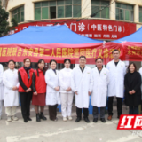 医疗服务提升年丨永州职院附属医院联合东安县第二人民医院开展巡回医疗义诊活动