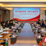 湖南科技学院举办“一站式”学生社区管理服务系列座谈会