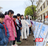 永州市疾控中心开展2026年“世界水日”系列宣传活动