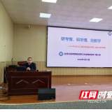 永州市高中物理蒋小辉名师工作室：送教送研精准助力全市物理二轮复习