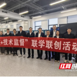 国网永州变电检修公司:联学联创启新程 专业提质“融”合力