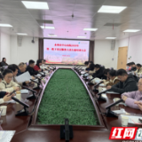 永州市中心医院召开2026年第一批下基层服务人员行前培训会