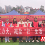永州市卫健委、市疾控中心开展“3·5”学雷锋实践活动