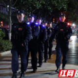 永州公安开展社会治安清查宣防集中统一行动