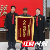 永州中院：十余年积怨一朝解 已病未病一起治