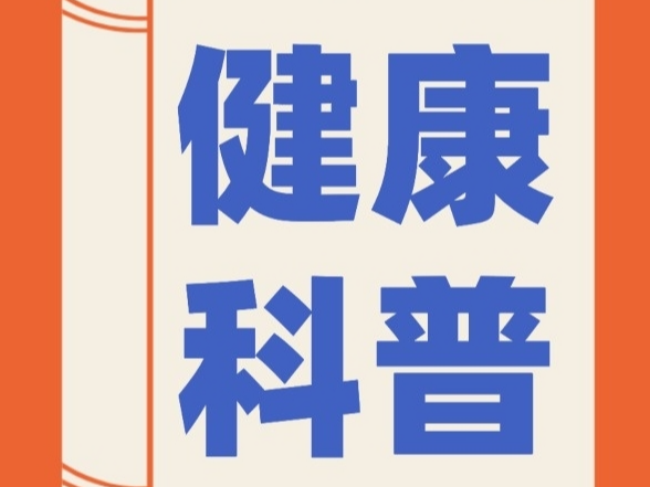 永医科普丨春天是孩子长个儿的黄金期！永州市中医医院教你3道家常“助长”汤