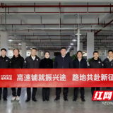 永州高速：路地共建到江华