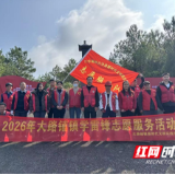 湖南江华：掀起学雷锋志愿服务活动热潮