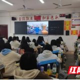 汲取冲锋力量 上好开学第一课：永州市工商职业中专组织收看 “永冲锋” 思政课