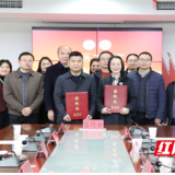 喜讯！又一省级名医工作室落户永州市第四人民医院