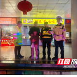 永州高速：9岁孩童服务区“落单”获暖心救护