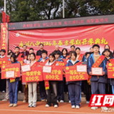 永州八中：春风启新程 逐梦向未来