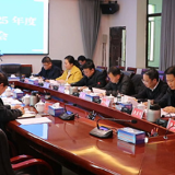 蓝山县政府党组召开2025年度民主生活会