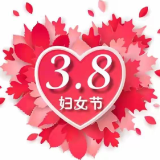 文化永州丨嶷山阿云：花开有信