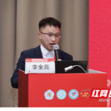 永州市中心医院在潇湘心血管病学术大会病例大赛中获认可