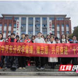 永州四中河东分校开展校园环境保护志愿服务活动